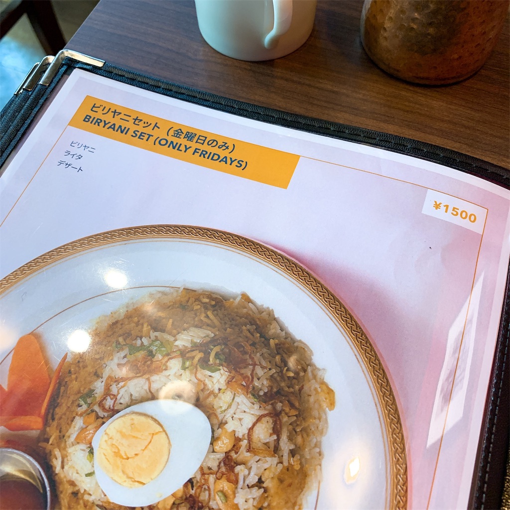 f:id:high-ho:20190117233524j:image f:id:high-ho:20190117233524j:image