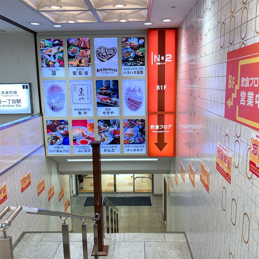 f:id:high-ho:20190117233528j:image f:id:high-ho:20190117233528j:image