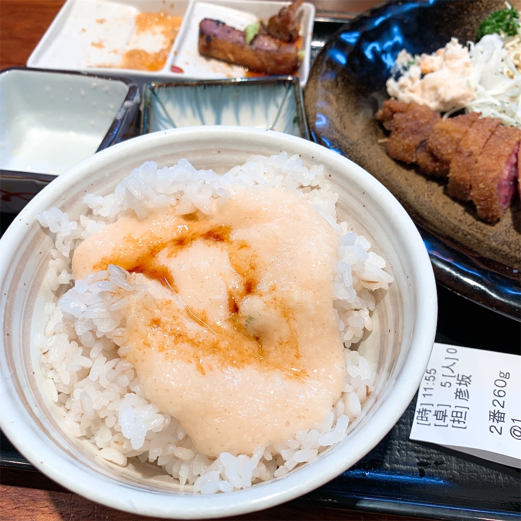 f:id:high-ho:20190119165321j:image