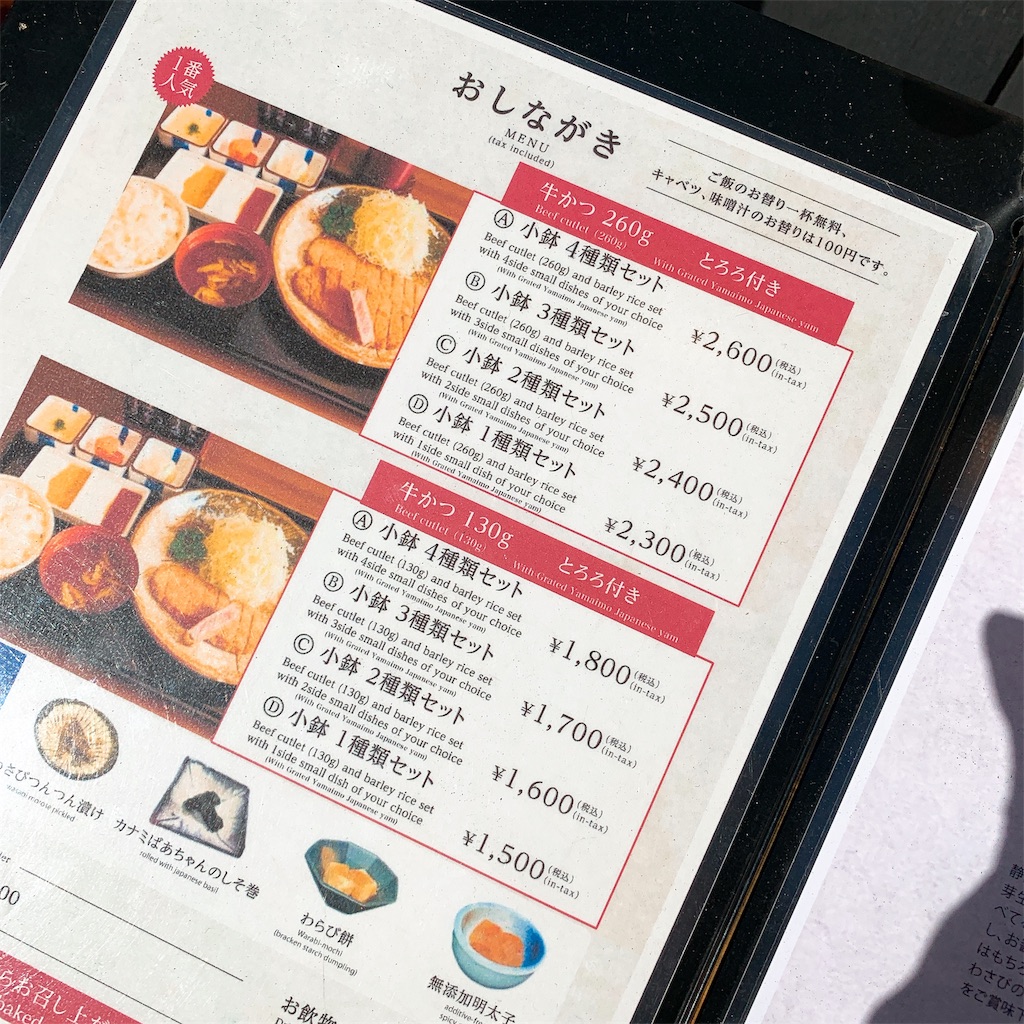 f:id:high-ho:20190119165333j:image