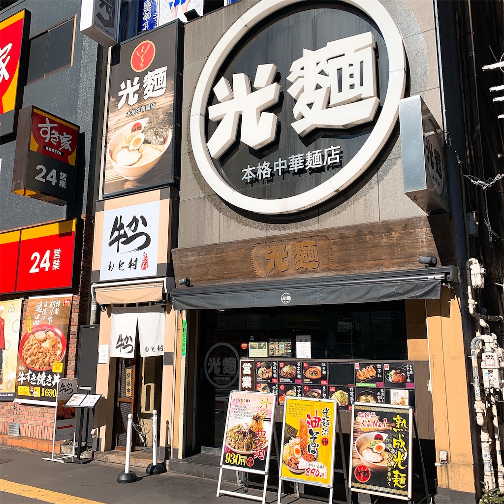 f:id:high-ho:20190119165348j:image