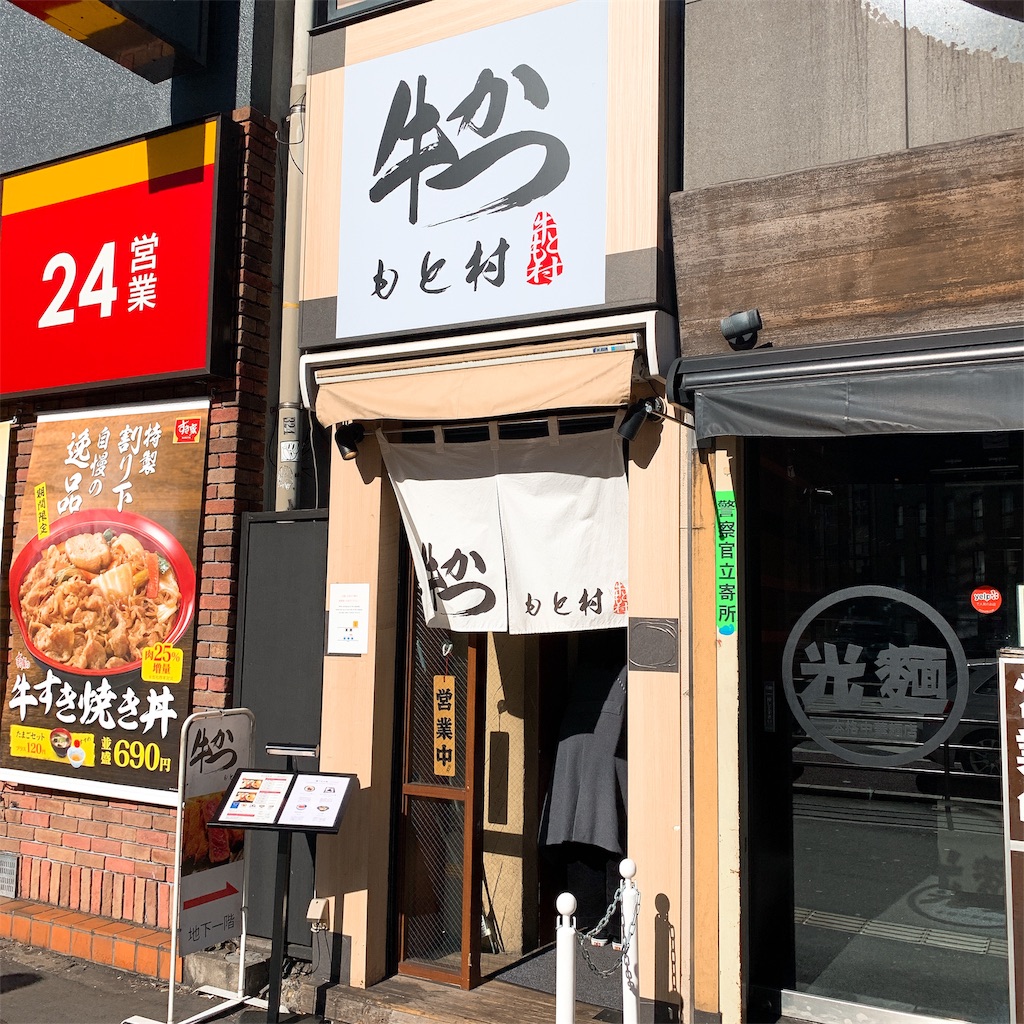 f:id:high-ho:20190119165409j:image