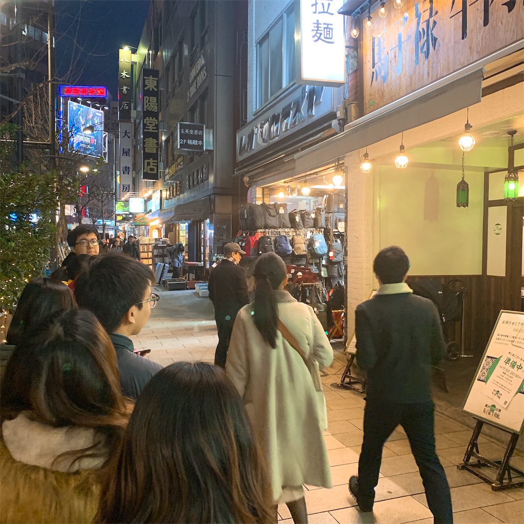 f:id:high-ho:20190119192431j:image
