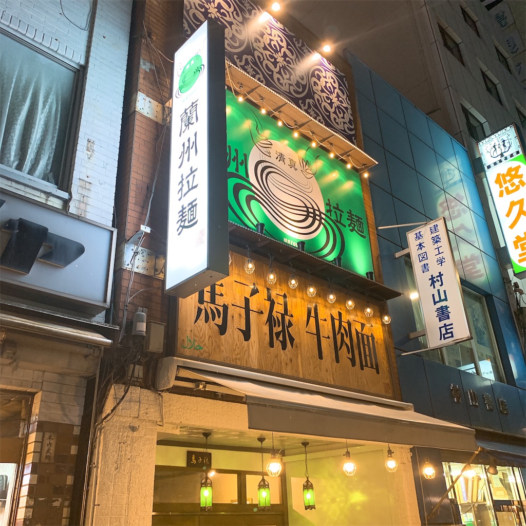f:id:high-ho:20190119192446j:image