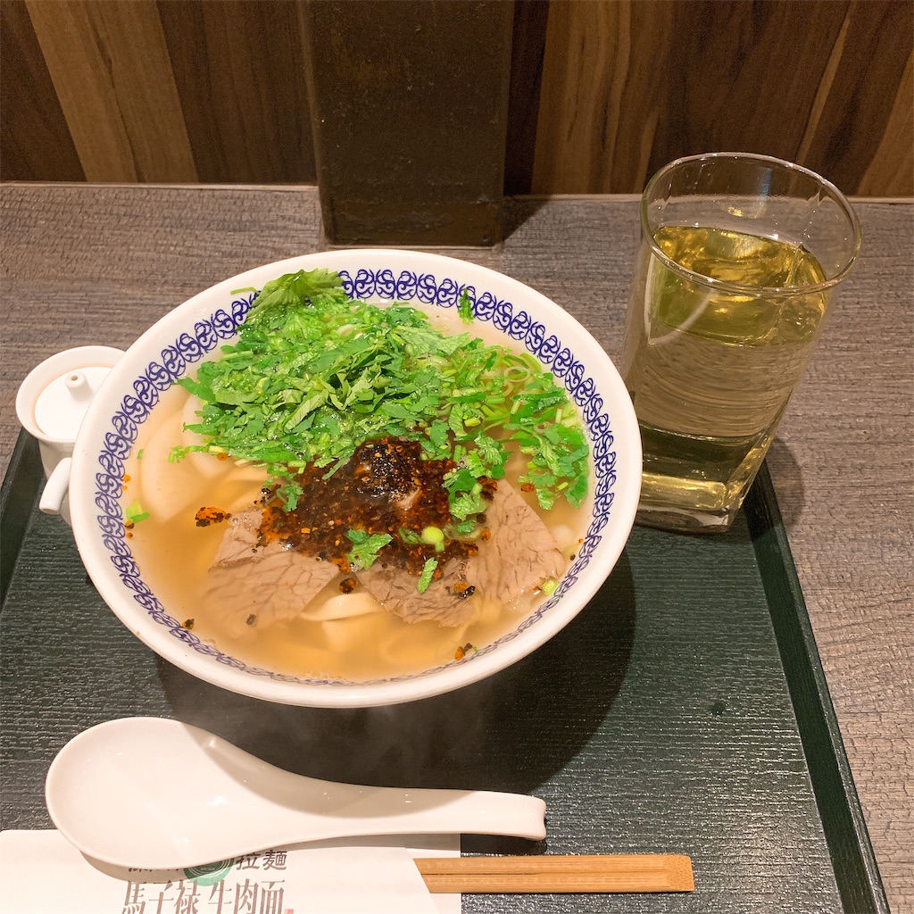f:id:high-ho:20190119192507j:image