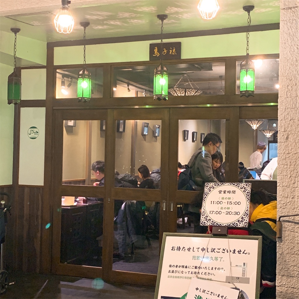 f:id:high-ho:20190119192517j:image