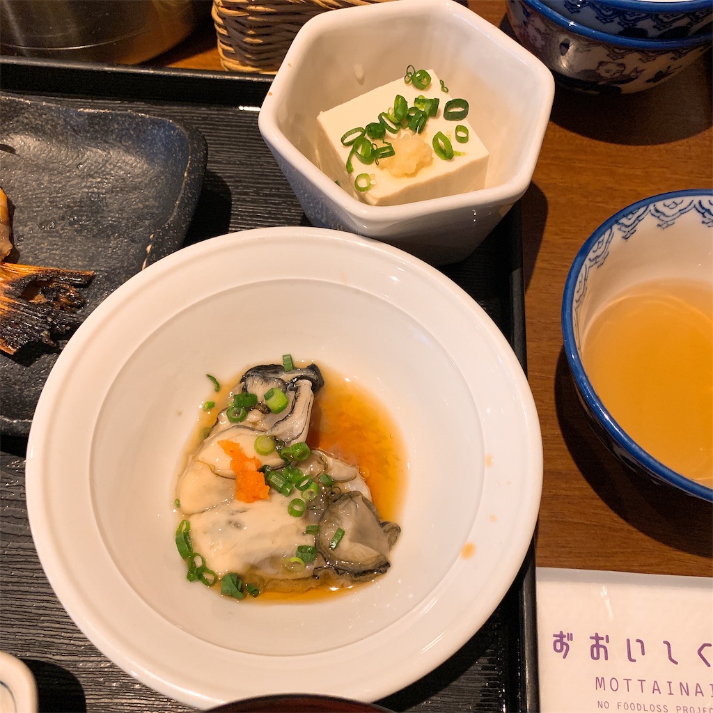 f:id:high-ho:20190121193204j:image