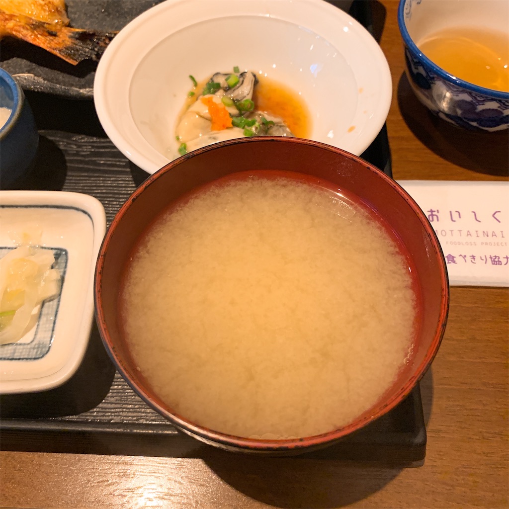 f:id:high-ho:20190121193215j:image