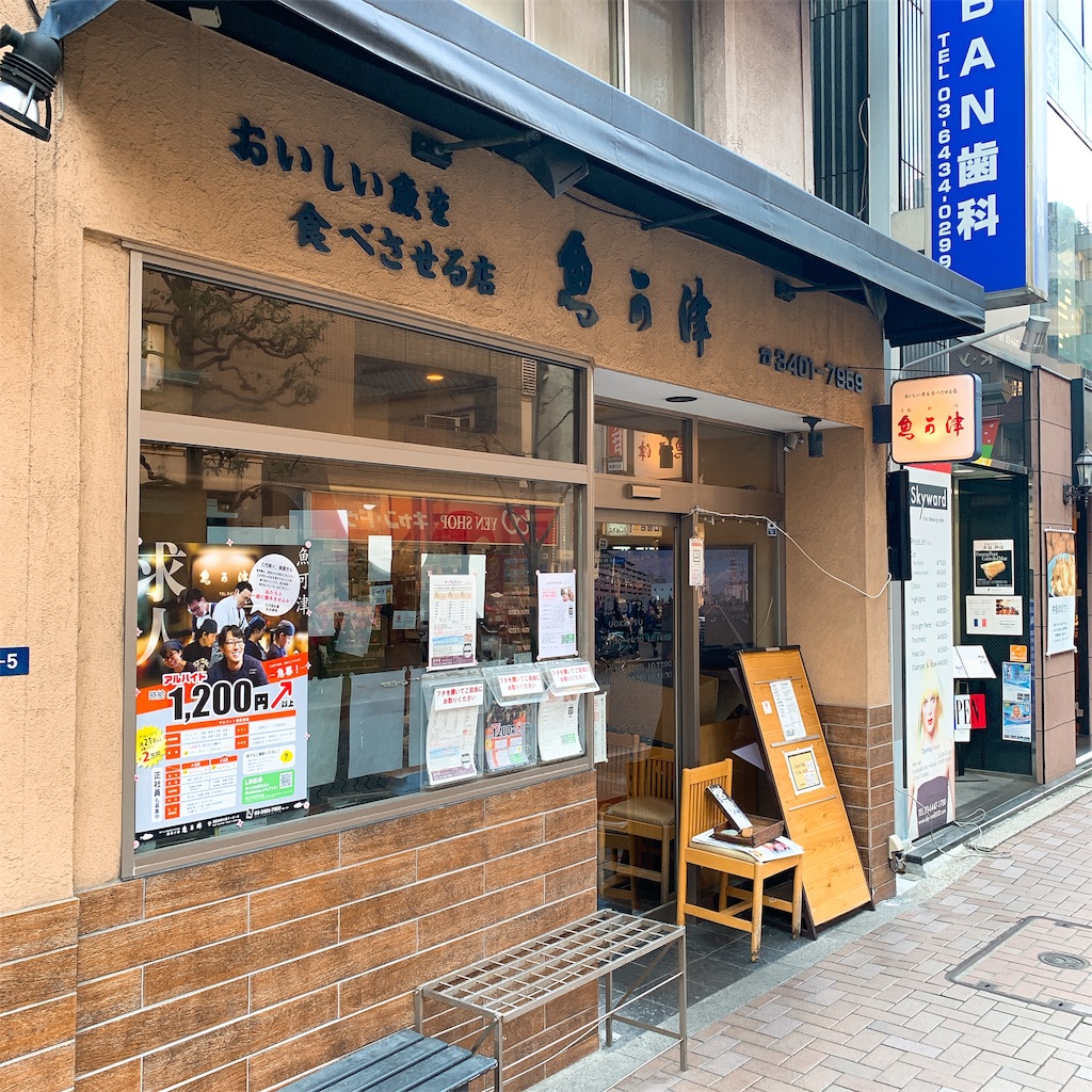 f:id:high-ho:20190121193228j:image