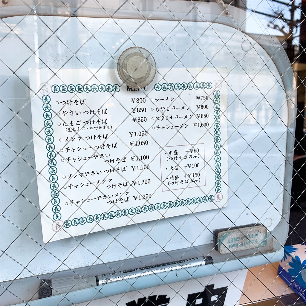 f:id:high-ho:20190124132225j:image