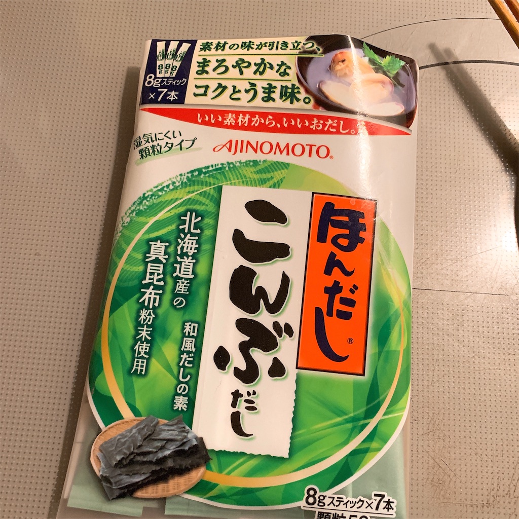 f:id:high-ho:20190124212025j:image