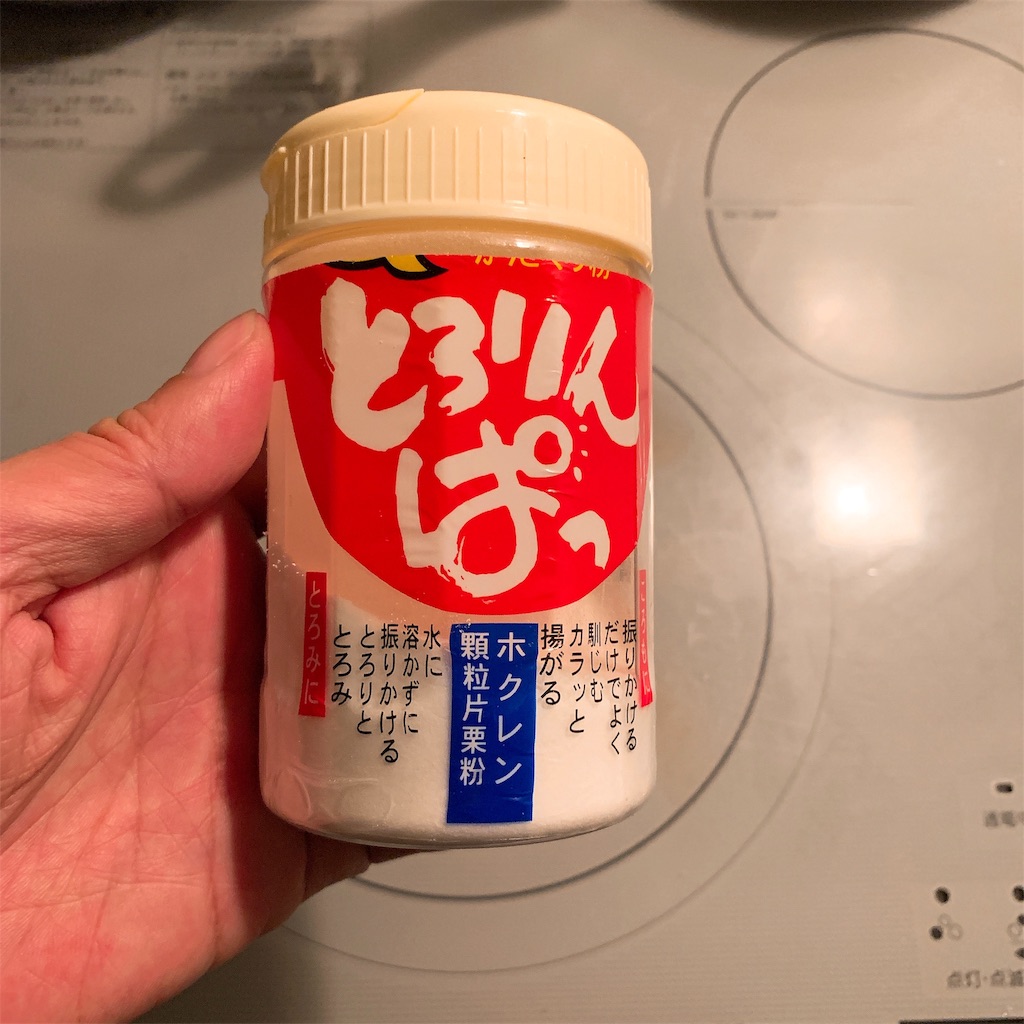 f:id:high-ho:20190124212039j:image