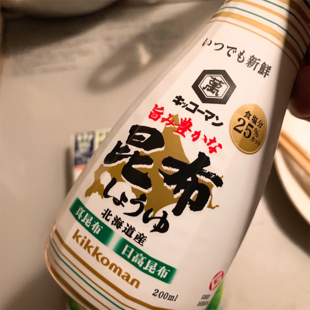 f:id:high-ho:20190124212045j:image