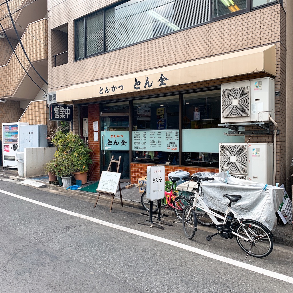 f:id:high-ho:20190125130213j:image