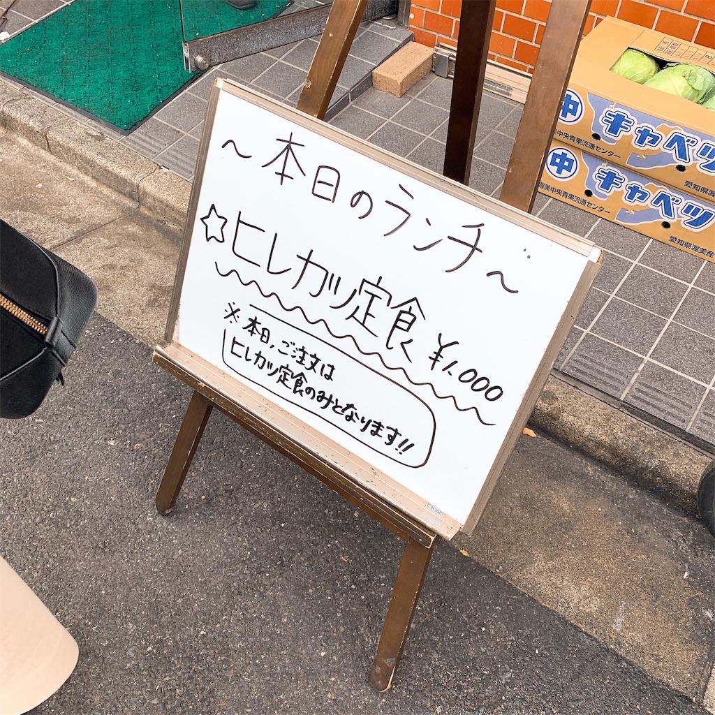 f:id:high-ho:20190125130243j:image