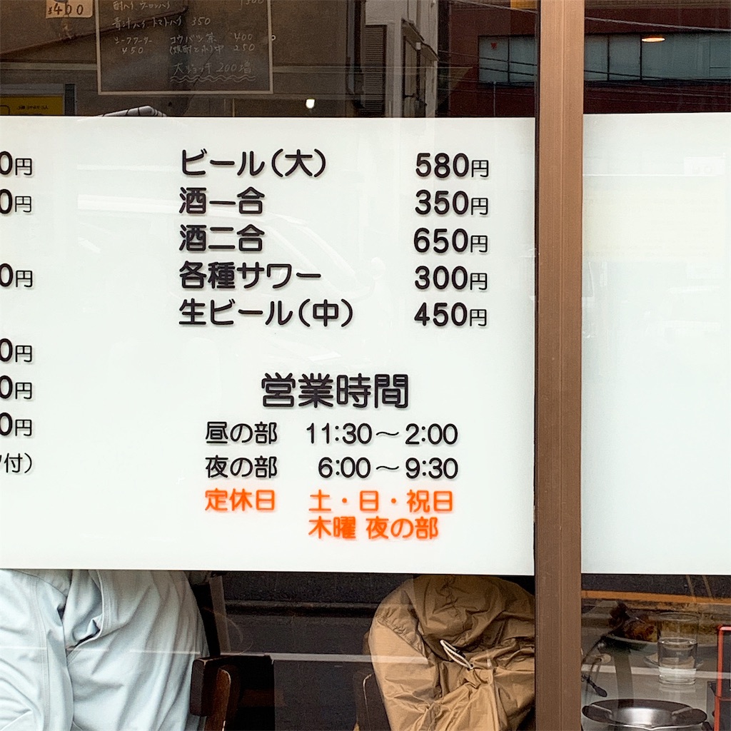 f:id:high-ho:20190125130507j:image
