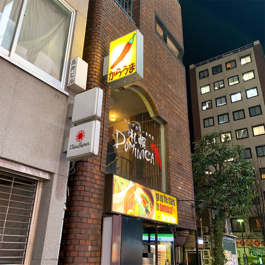 f:id:high-ho:20190128225530j:image