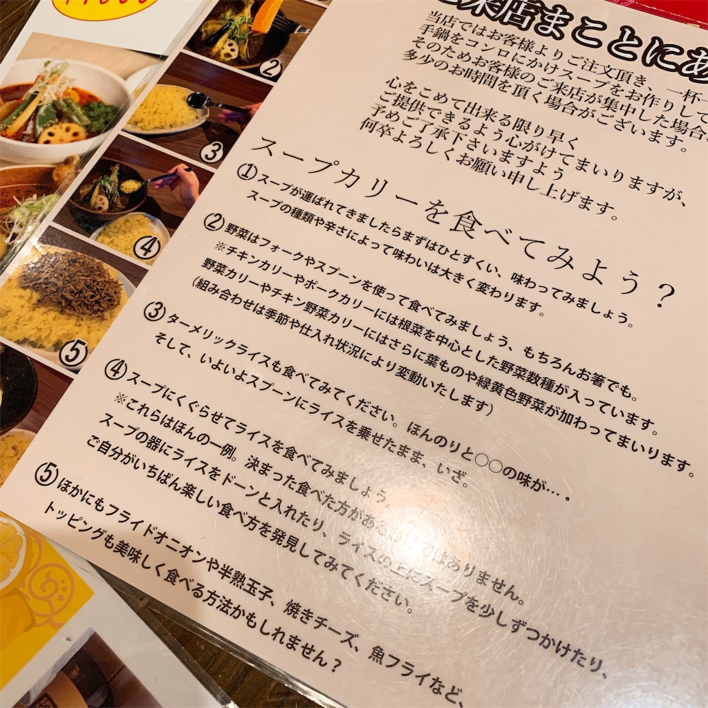 f:id:high-ho:20190128225539j:image