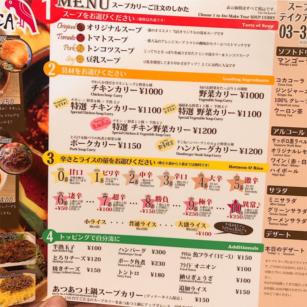 f:id:high-ho:20190128225543j:image