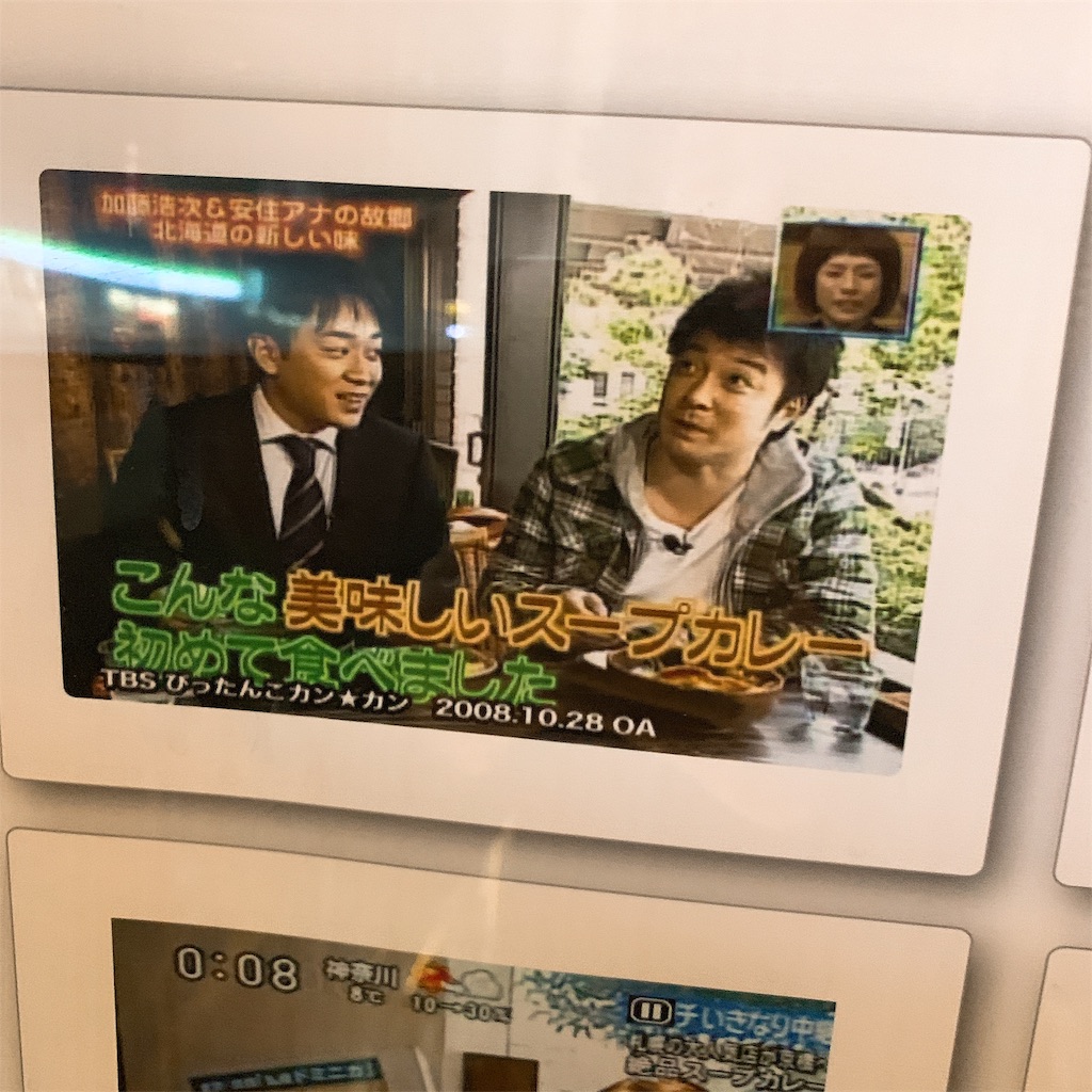 f:id:high-ho:20190128225606j:image