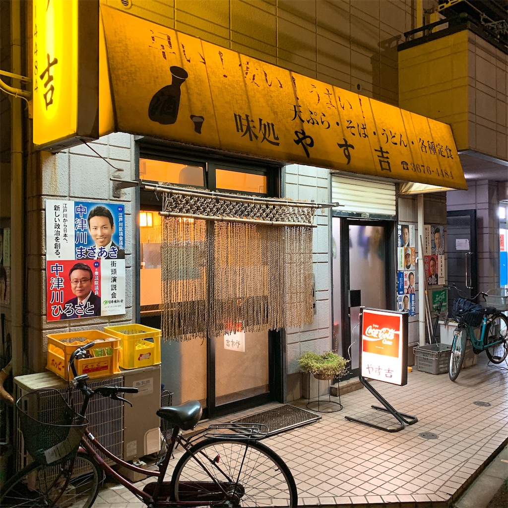 f:id:high-ho:20190129191124j:image