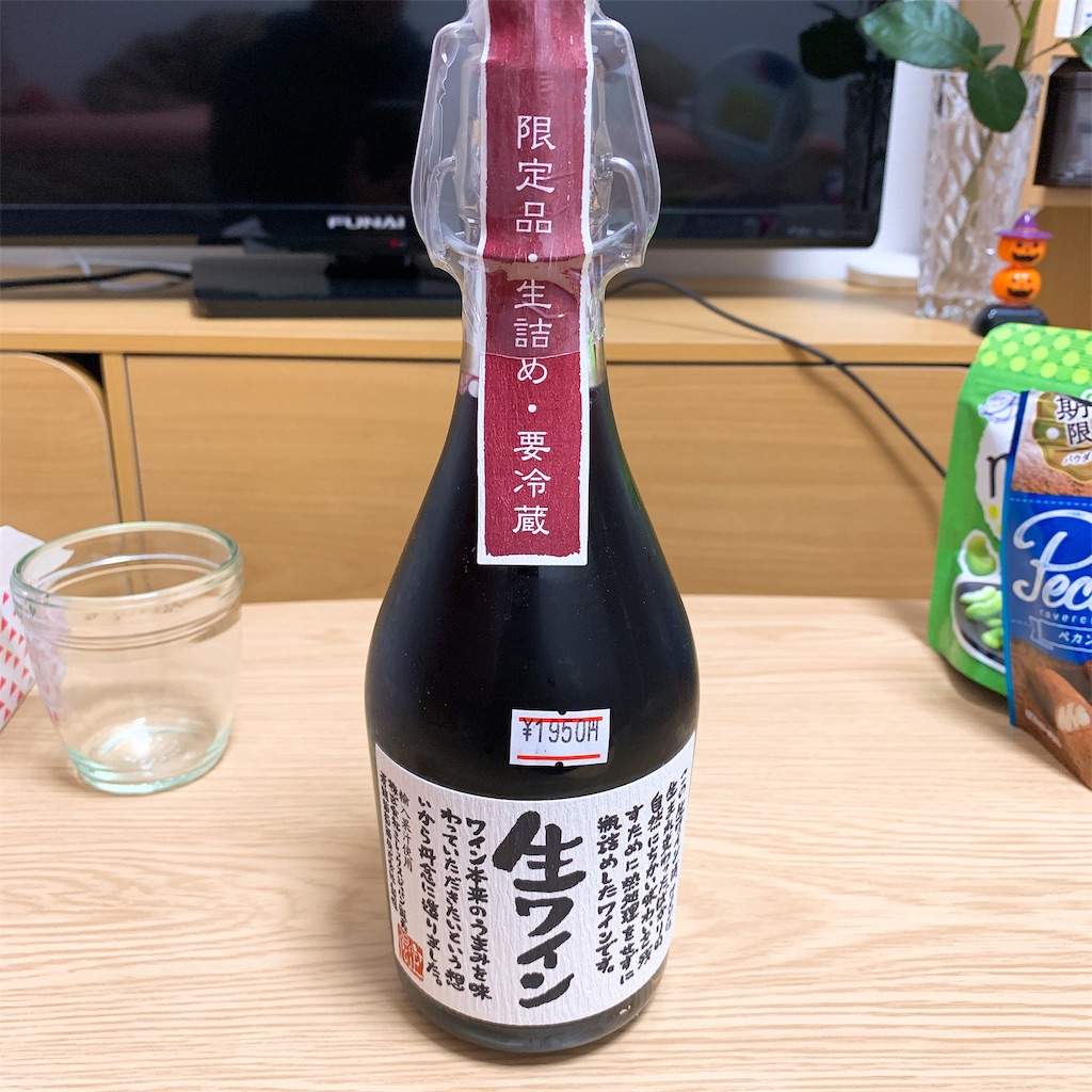 f:id:high-ho:20190204005410j:image