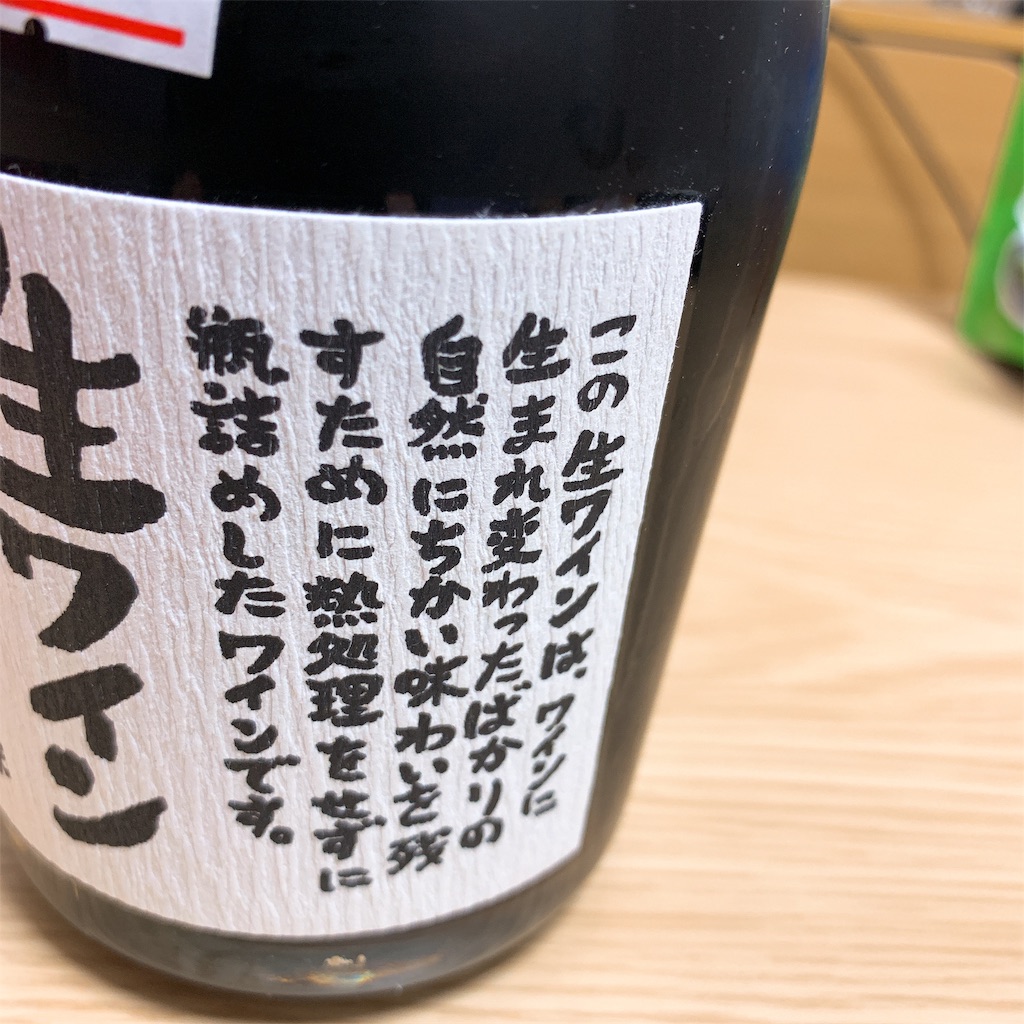 f:id:high-ho:20190204005426j:image