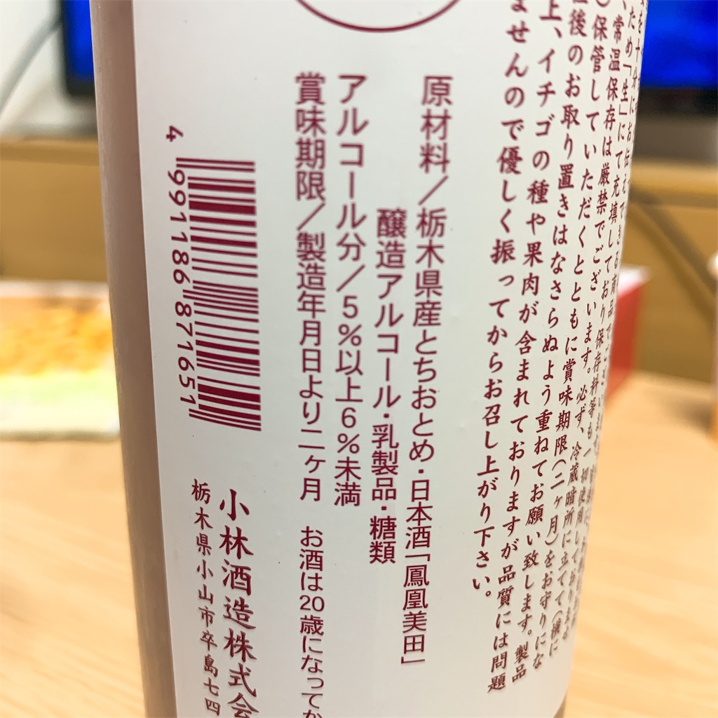 f:id:high-ho:20190204005437j:image