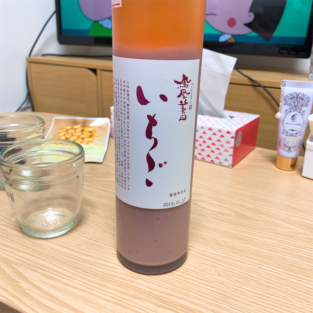 f:id:high-ho:20190204005445j:image