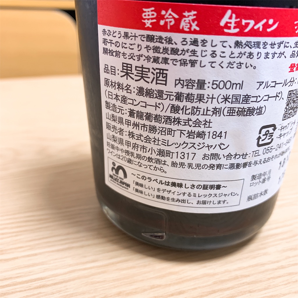 f:id:high-ho:20190204005450j:image