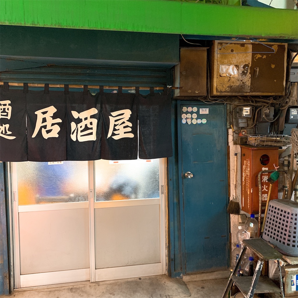 f:id:high-ho:20190217100116j:image