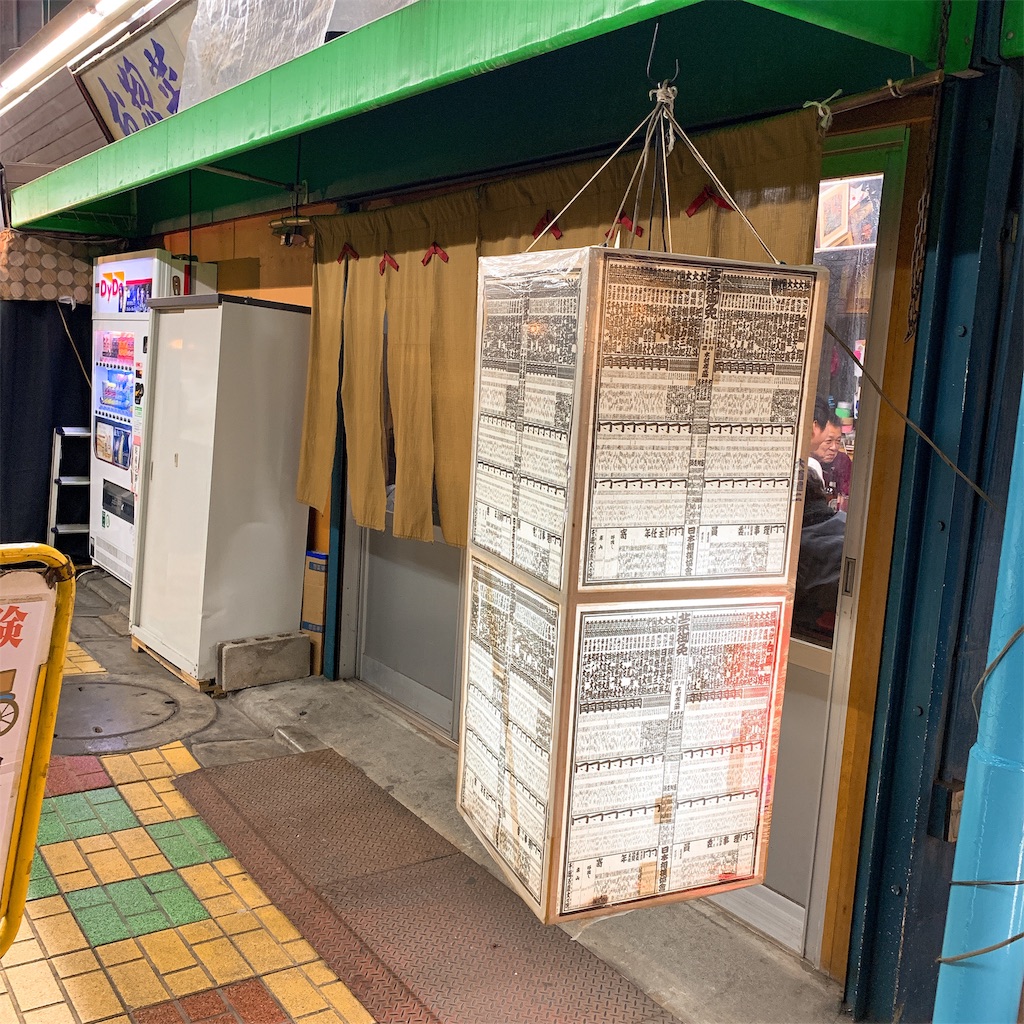 f:id:high-ho:20190217100131j:image