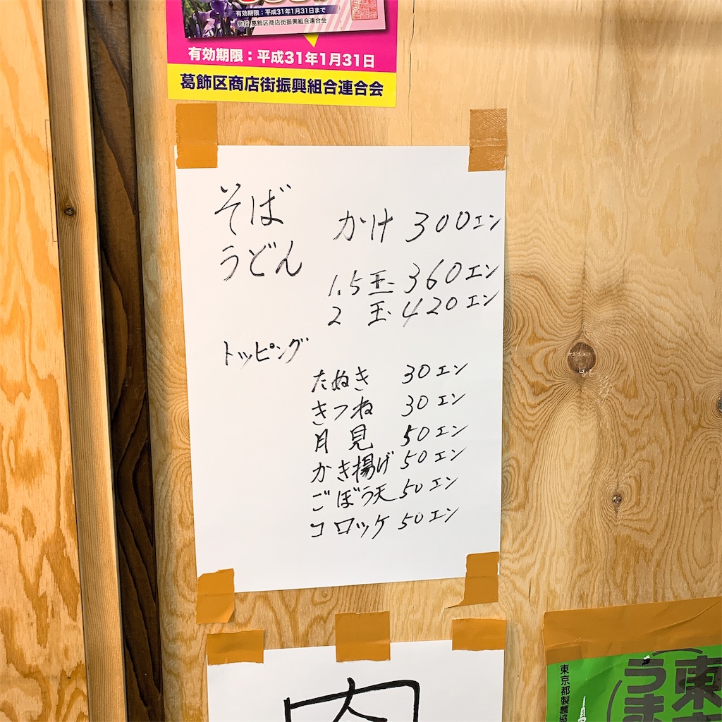 f:id:high-ho:20190217100240j:image