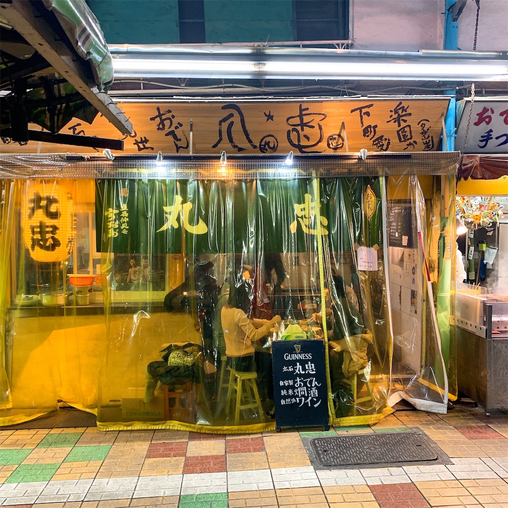 f:id:high-ho:20190217100248j:image