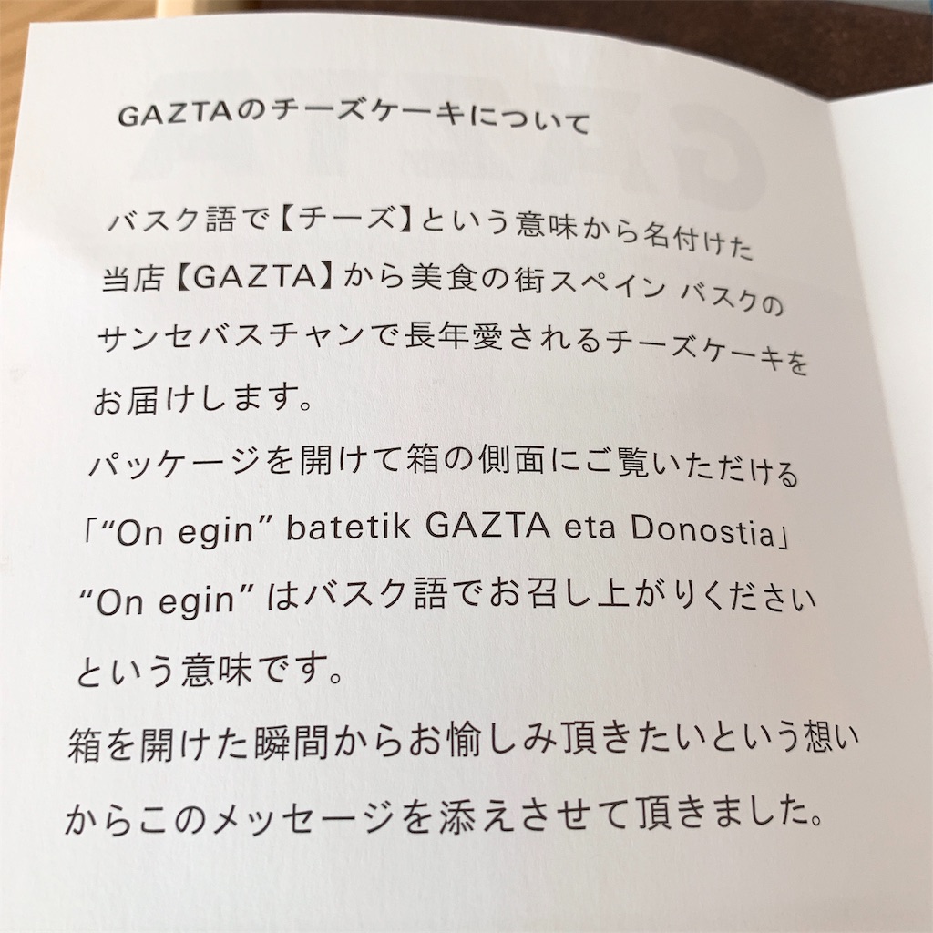 f:id:high-ho:20190217180912j:image