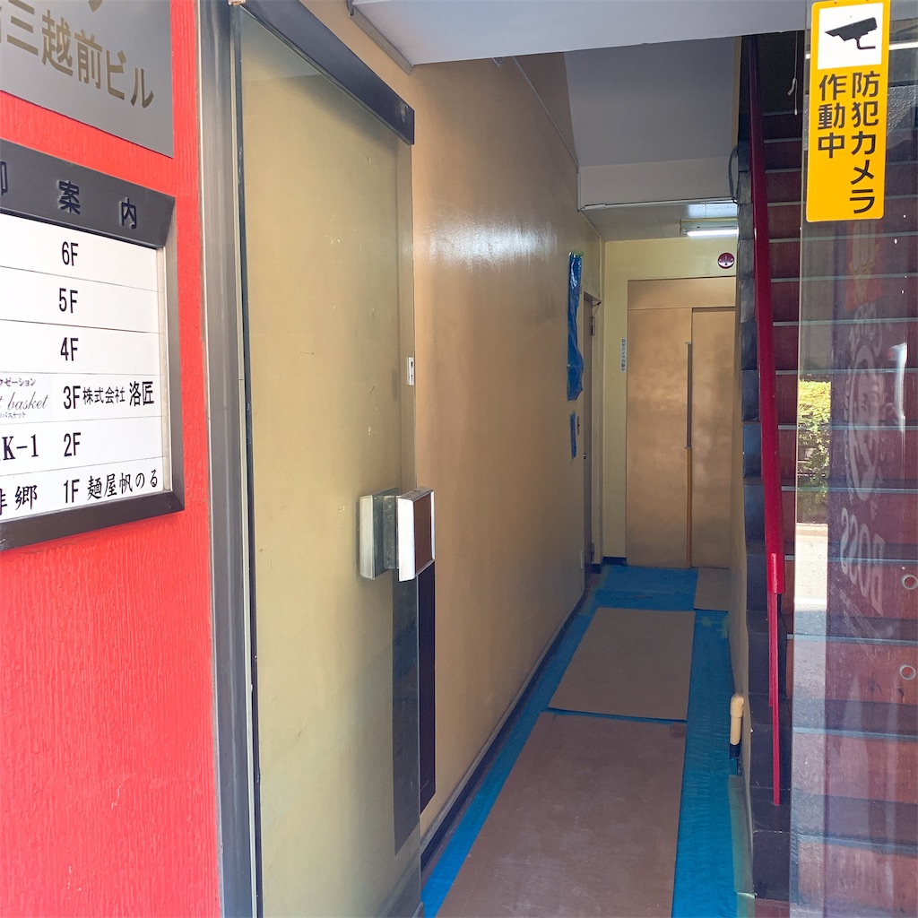 f:id:high-ho:20190220120508j:image