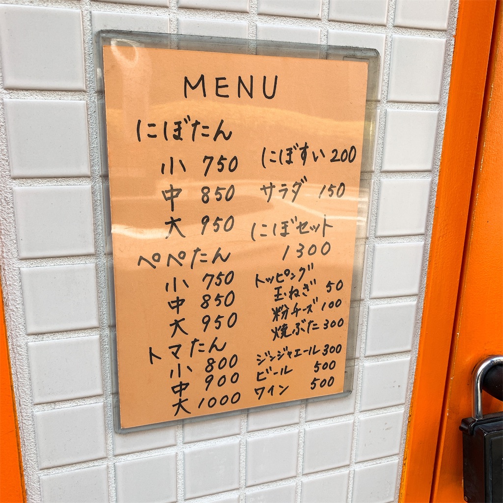 f:id:high-ho:20190220120526j:image