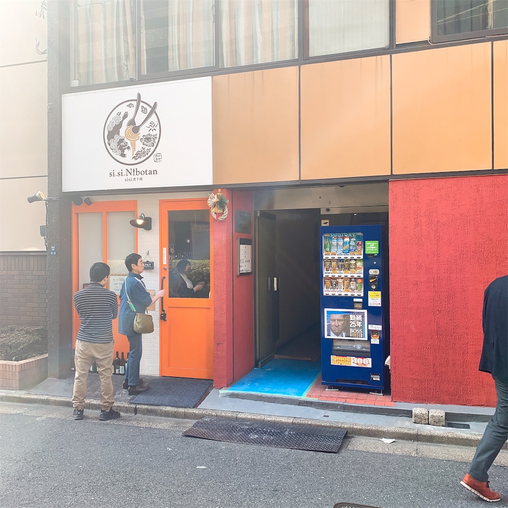 f:id:high-ho:20190220120554j:image