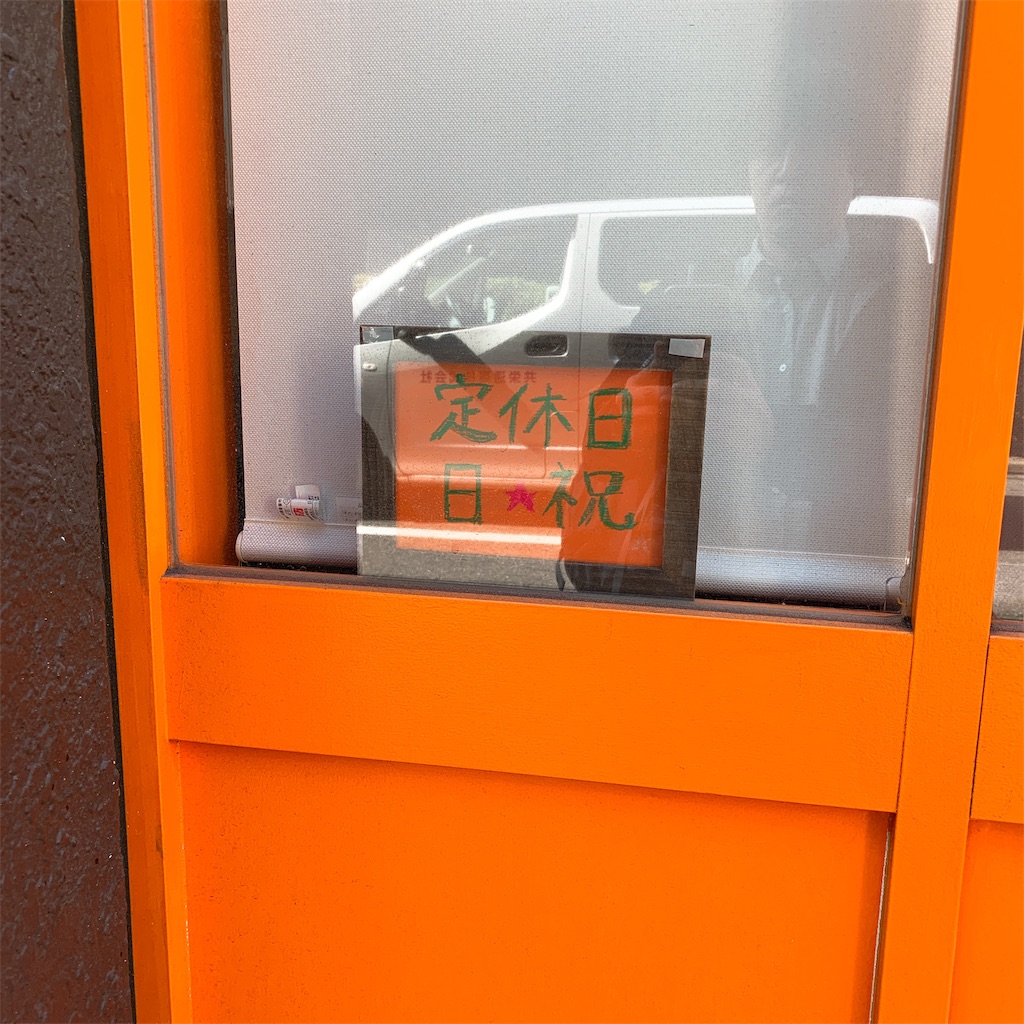 f:id:high-ho:20190220120614j:image