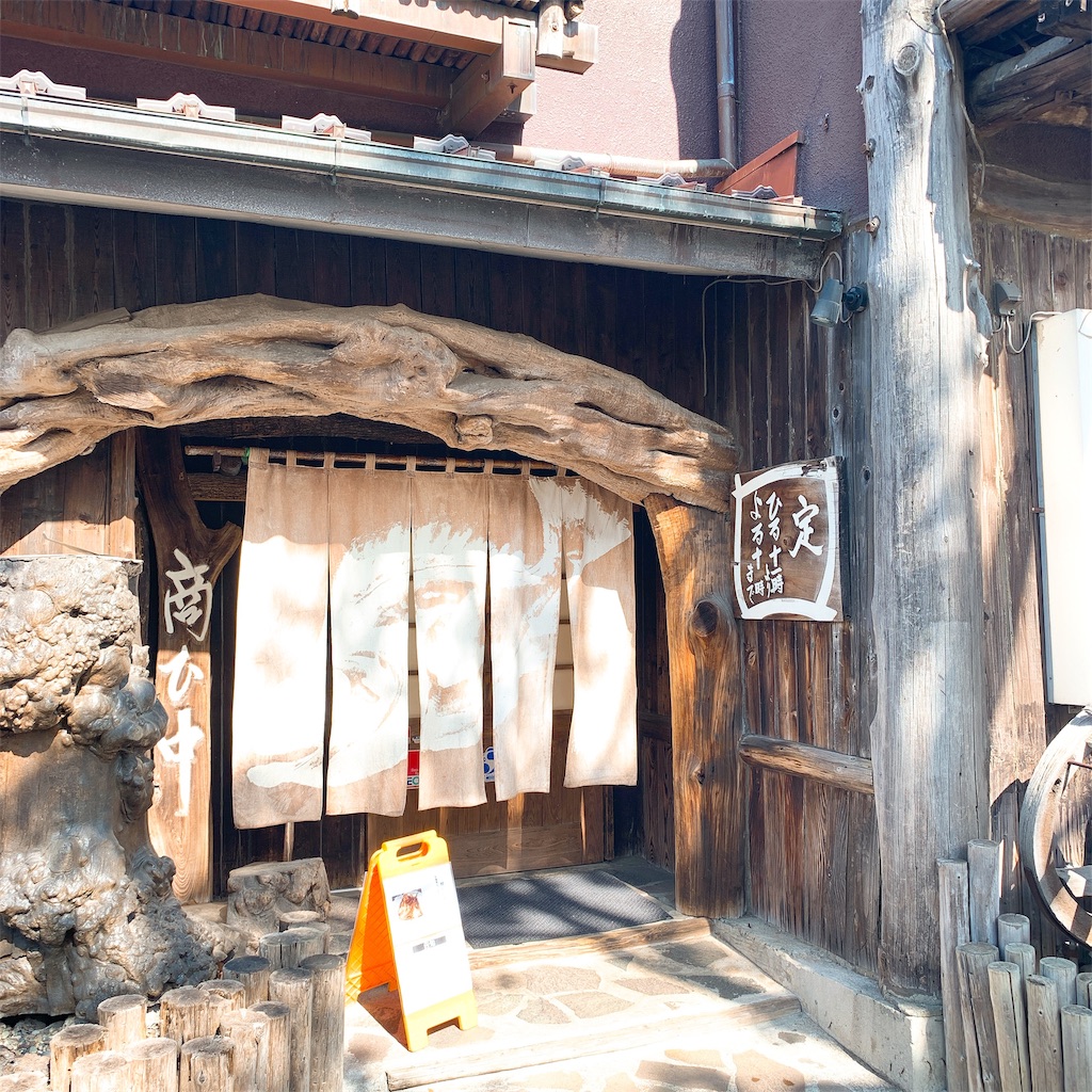 f:id:high-ho:20190224233019j:image f:id:high-ho:20190224233019j:image