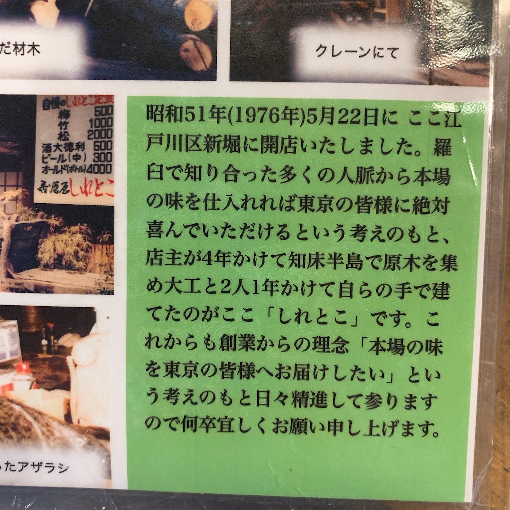 f:id:high-ho:20190224233032j:image f:id:high-ho:20190224233032j:image
