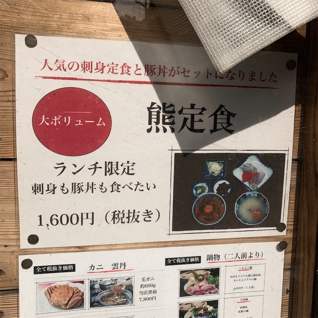 f:id:high-ho:20190224233047j:image f:id:high-ho:20190224233047j:image