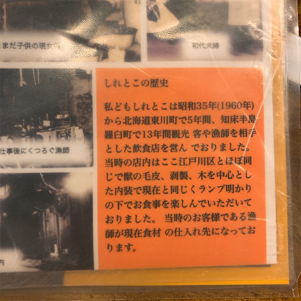 f:id:high-ho:20190224233056j:image f:id:high-ho:20190224233056j:image