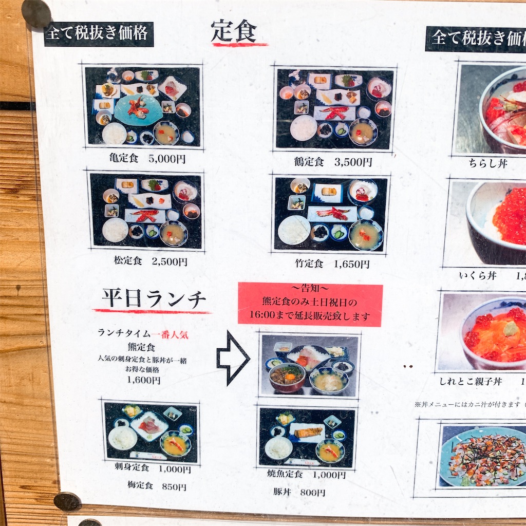 f:id:high-ho:20190224233132j:image f:id:high-ho:20190224233132j:image