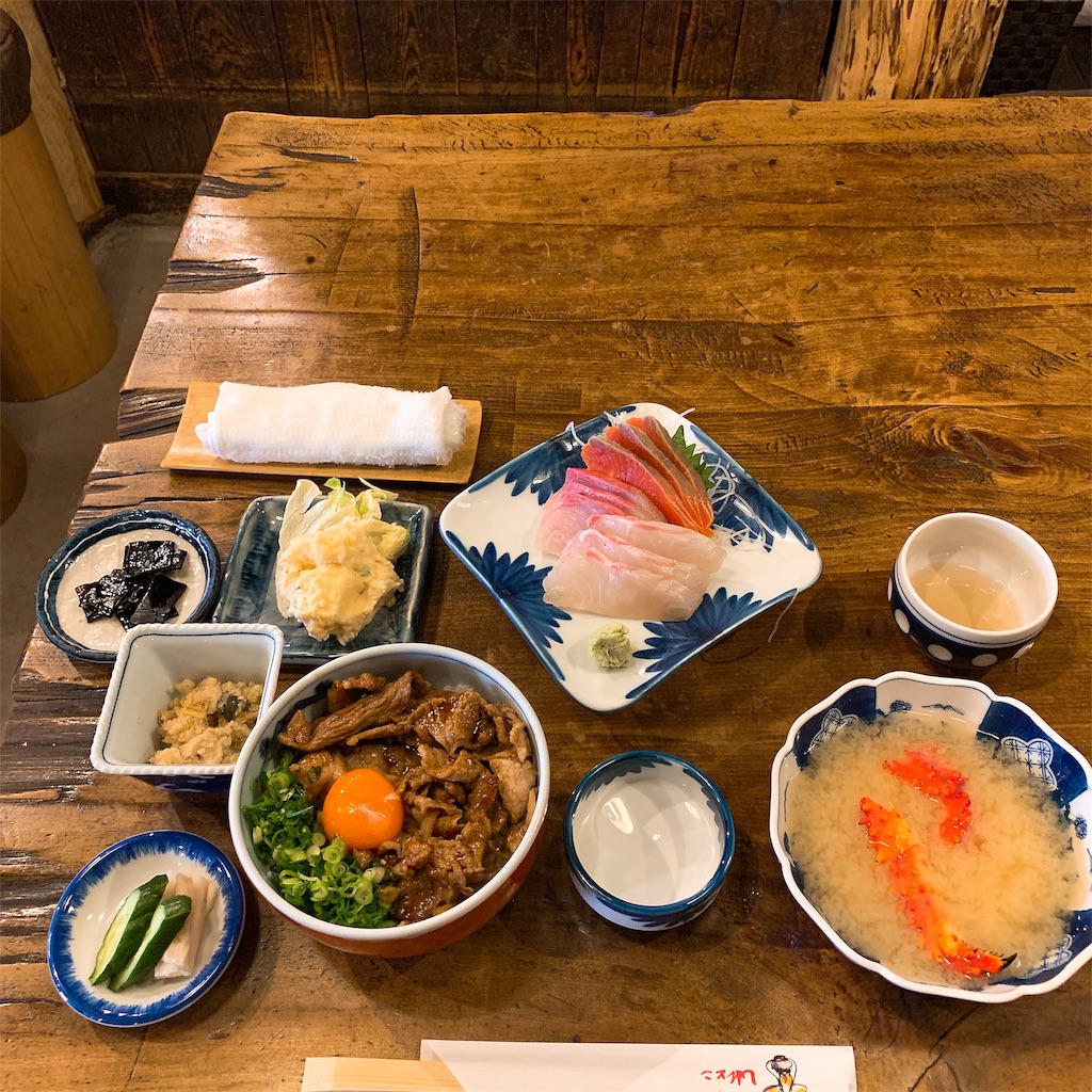 f:id:high-ho:20190224233137j:image f:id:high-ho:20190224233137j:image