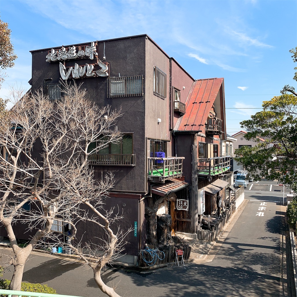 f:id:high-ho:20190224233156j:image f:id:high-ho:20190224233156j:image