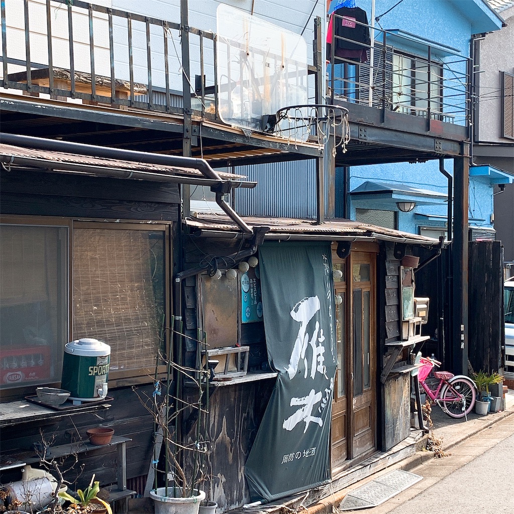 f:id:high-ho:20190224233311j:image f:id:high-ho:20190224233311j:image