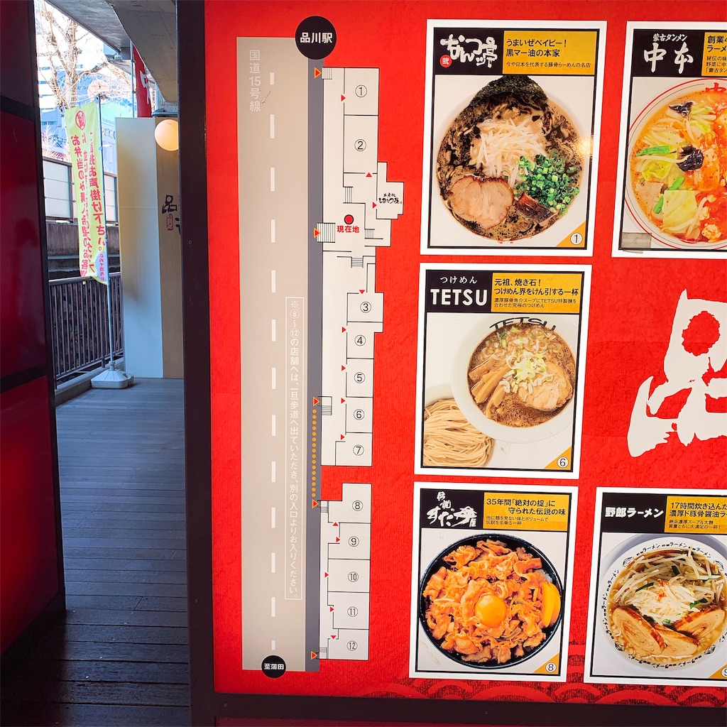 f:id:high-ho:20190224233515j:image