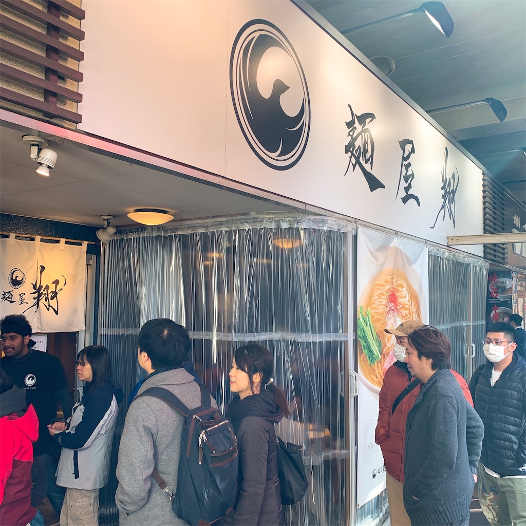 f:id:high-ho:20190224233519j:image