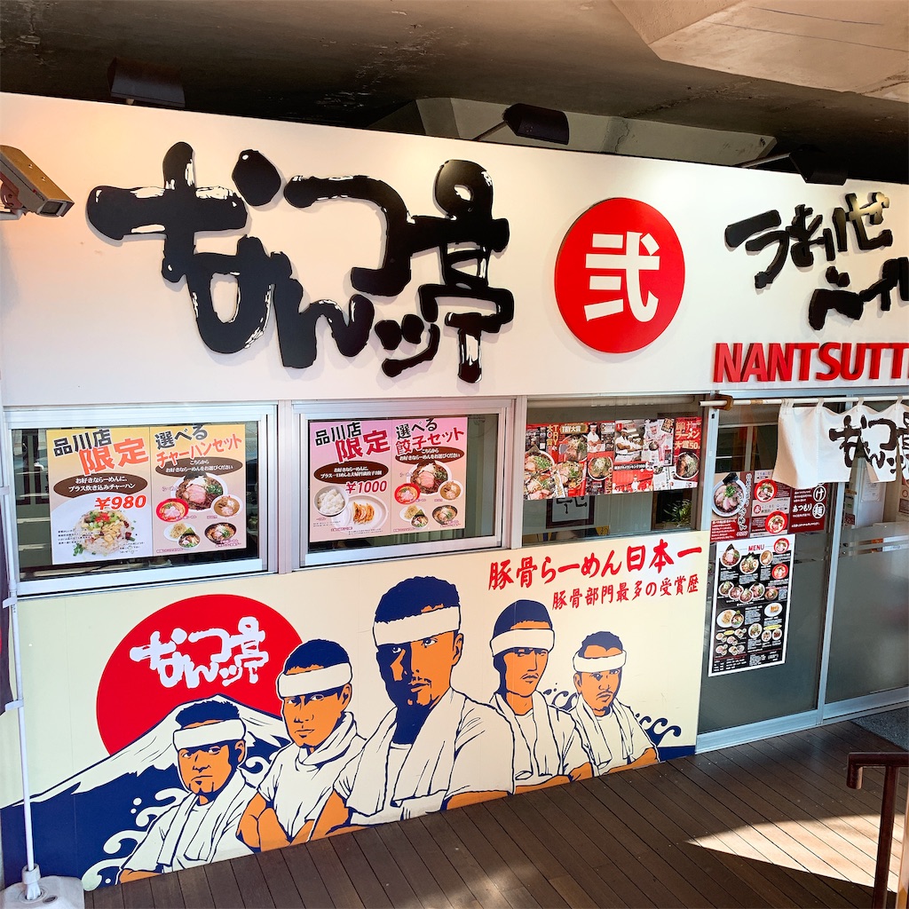 f:id:high-ho:20190224233625j:image